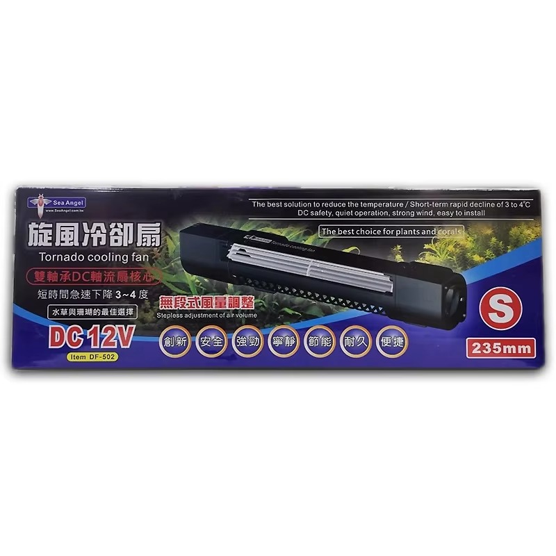 Tornado Cooling Fan Plants Cor - Planted Aquarium Temperature ulasan dan harga