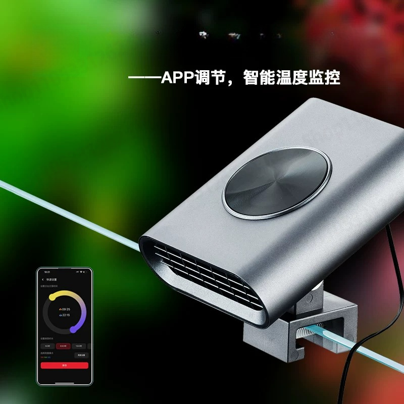 F2 Smart Aquarium Cooling Fan, - Planted Aquarium Temperature ulasan dan harga