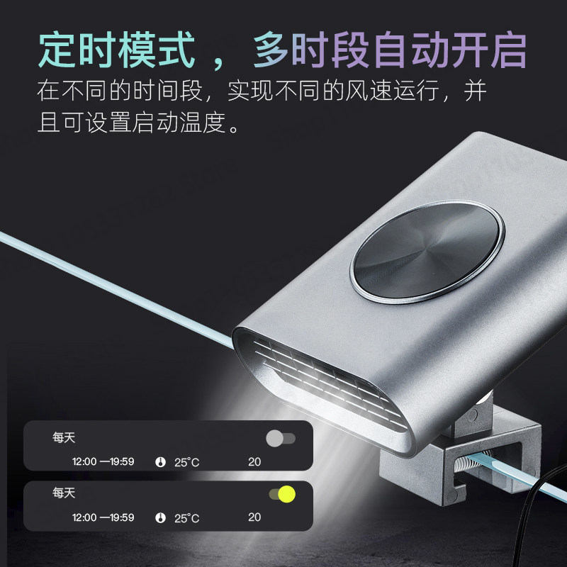 F2 Smart Aquarium Cooling Fan, - Planted Aquarium Temperature ulasan dan harga