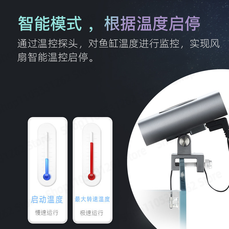 F2 Smart Aquarium Cooling Fan, - Planted Aquarium Temperature ulasan dan harga