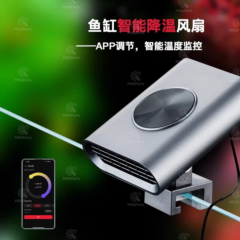 Aquarium Smart Cooling Fan F2  - Planted Aquarium Temperature ulasan dan harga